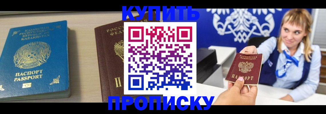регистрация для школы в Камешково