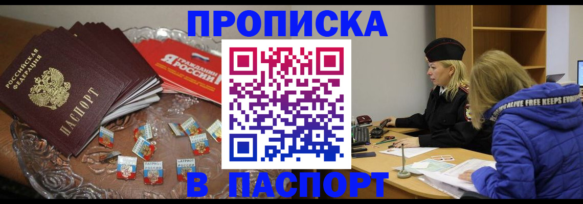 регистрация для дет. сада в Камешково