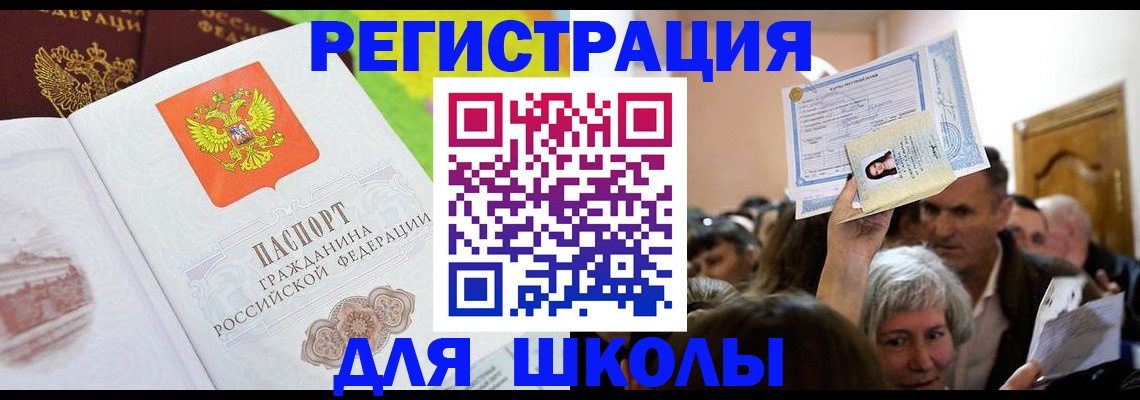 форма 3 в Камешково